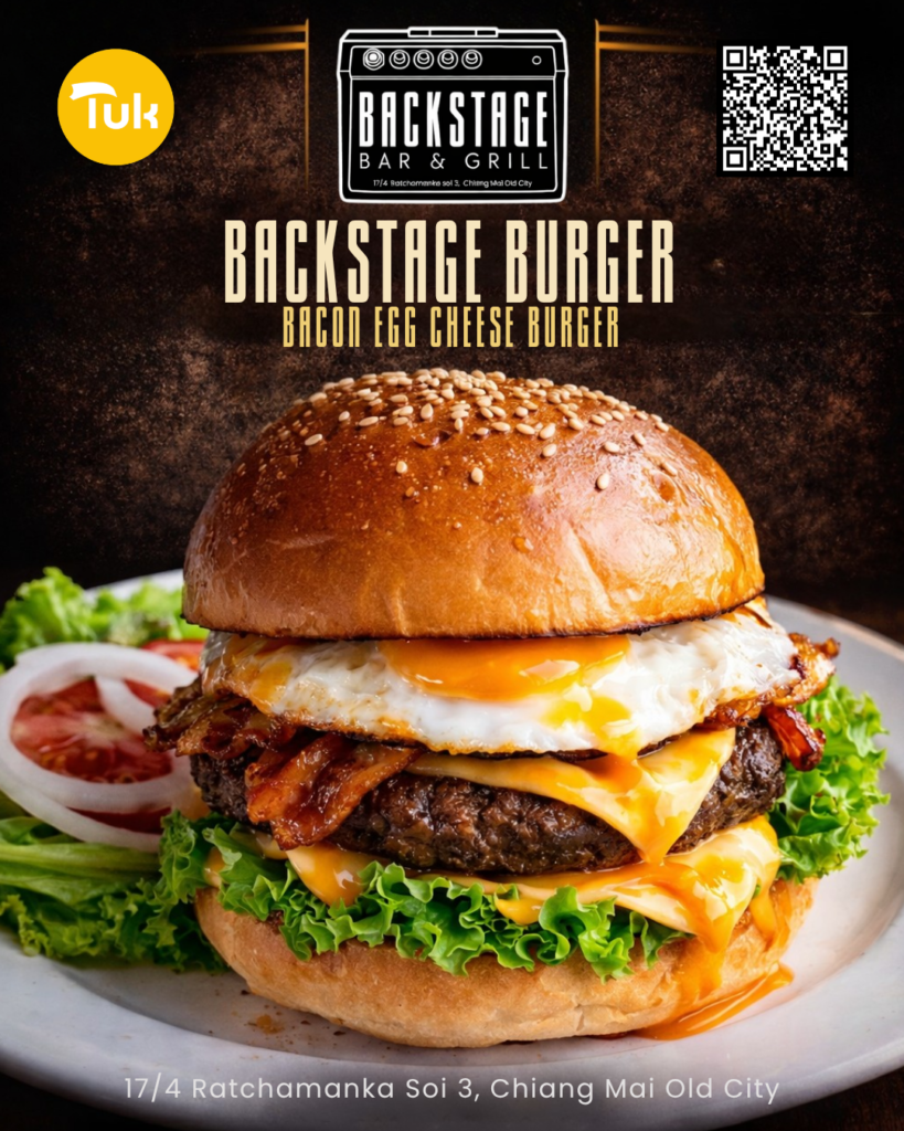The Backstage Burger