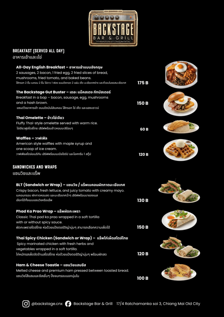 PAGE 1 BREAKFAST